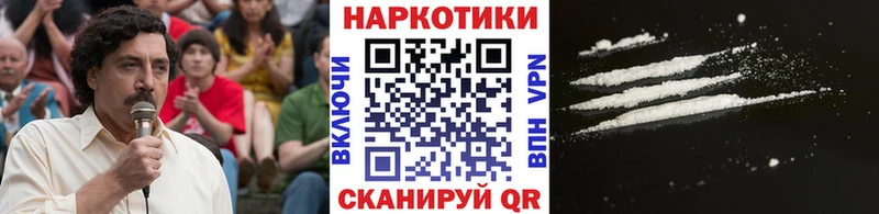 Виды наркотиков купить Зубцов Кокаин  APVP  Мефедрон  АМФ  Марихуана  ГАШИШ 