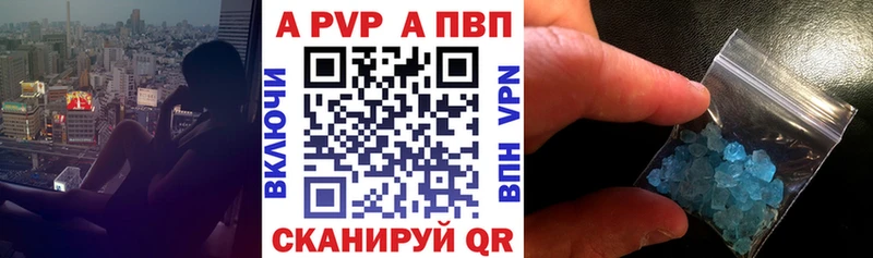 Alpha-PVP Crystall Зубцов