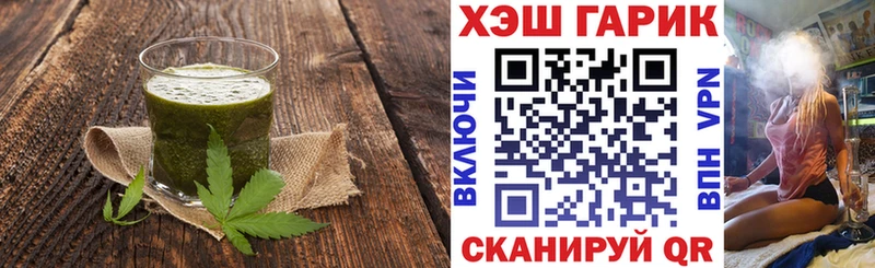ОМГ ОМГ зеркало  цены наркотик  Зубцов  Еда ТГК конопля 