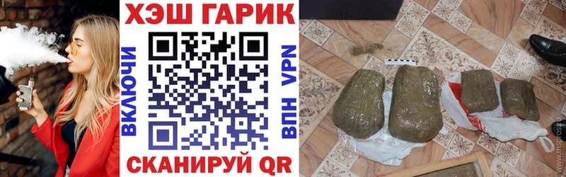 МЕГА   Зубцов  ГАШИШ гарик 
