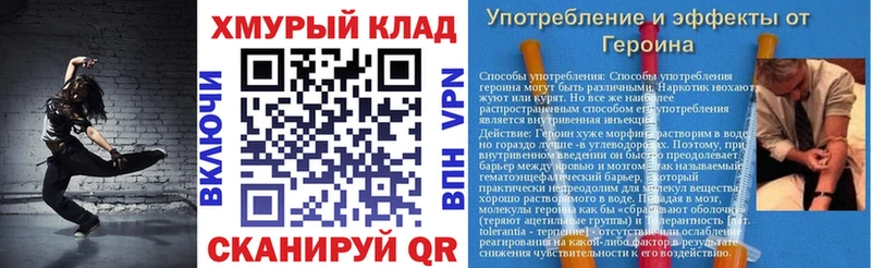 ГЕРОИН гречка ссылка на мегу вход Зубцов