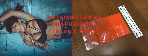 мескалин Заводоуковск