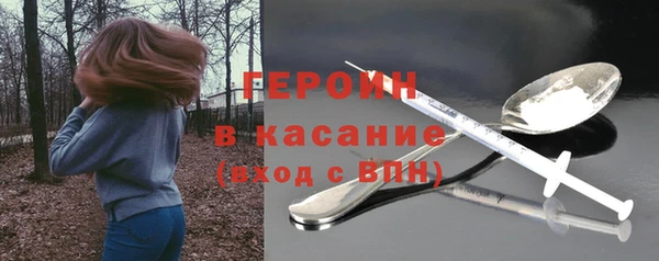 бошки Заволжье