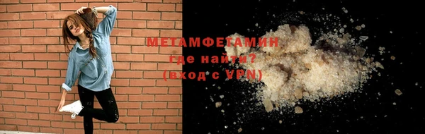 мескалин Заводоуковск