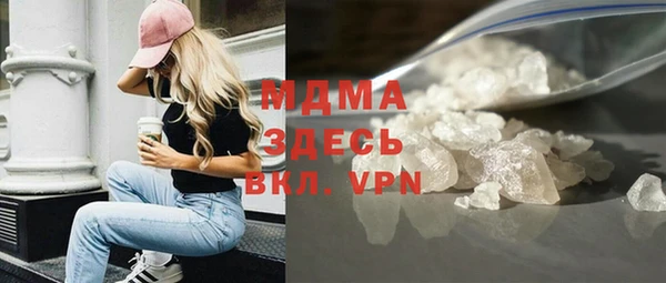 бошки Заволжье