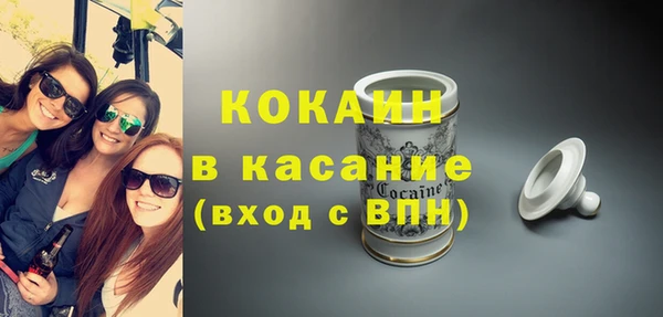 Альфа ПВП Заволжск