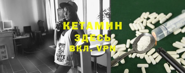мескалин Заводоуковск