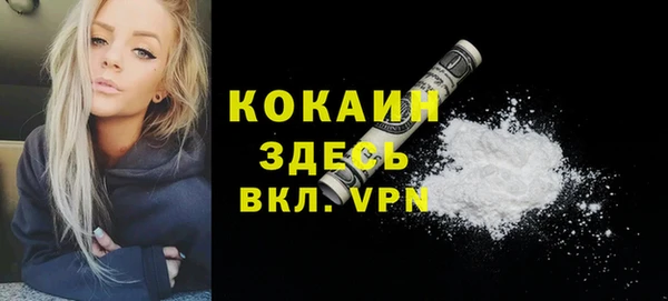 кокаин колумбия Беслан
