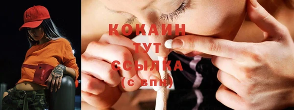 Альфа ПВП Заволжск