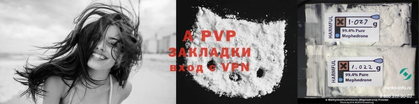 мескалин Заводоуковск