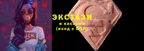 мескалин Заводоуковск