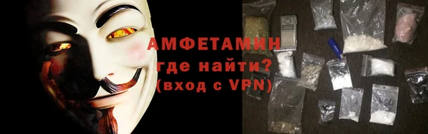 мескалин Заводоуковск