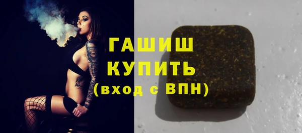 Альфа ПВП Заволжск