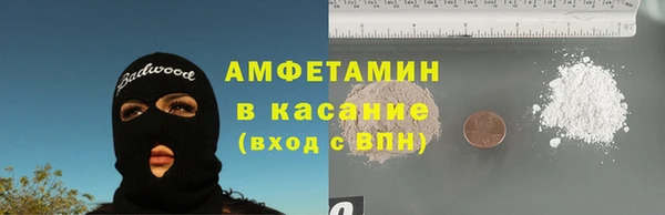 Альфа ПВП Заволжск