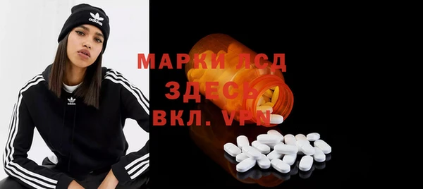 синтетический гашиш Елабуга