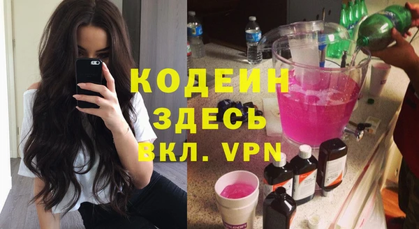 мескалин Заводоуковск