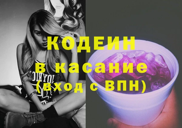Альфа ПВП Заволжск