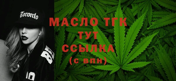 мескалин Заводоуковск