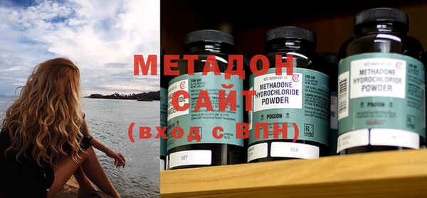 MDMA Premium VHQ Бикин