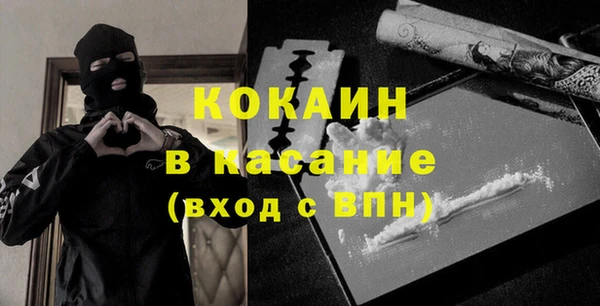 бошки Заволжье