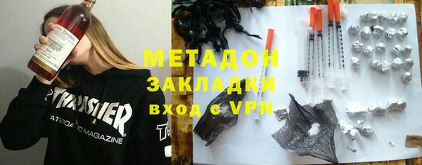 бошки Заволжье