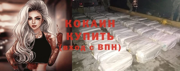 бошки Заволжье