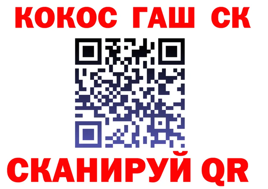 APVP СК КРИС зеркало shop kraken Зубцов
