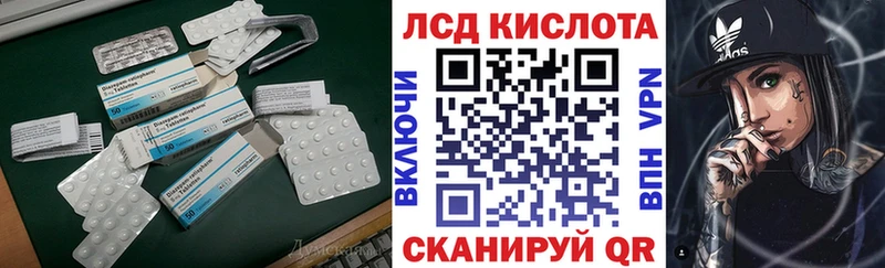 как найти   Зубцов  MEGA ТОР  Лсд 25 экстази ecstasy 