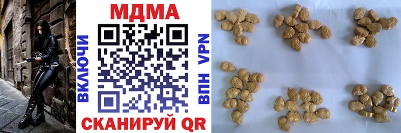 MDMA молли  Зубцов 