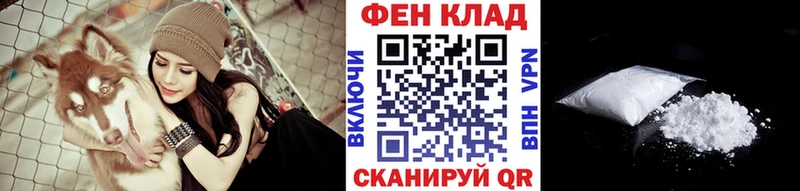 Метамфетамин пудра  Зубцов 