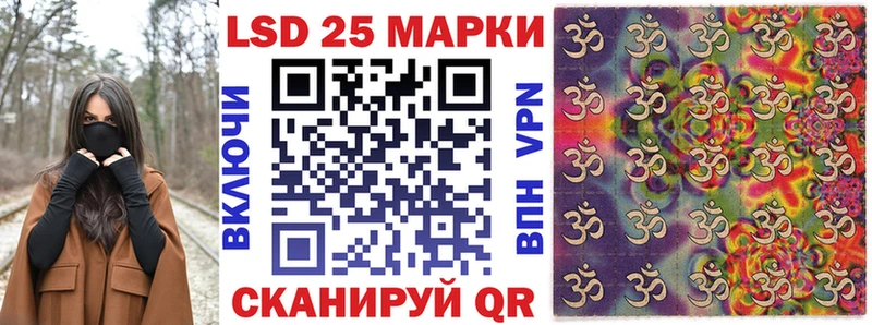 мориарти наркотические препараты  Зубцов  Марки 25I-NBOMe 1500мкг 