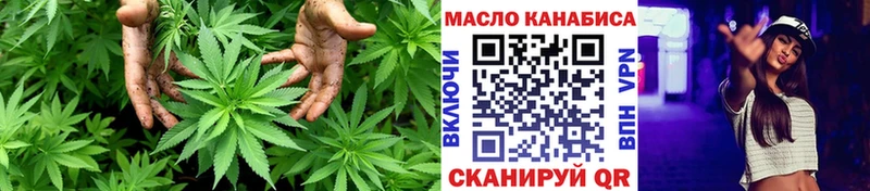 ТГК вейп с тгк  магазин  наркотиков  МЕГА онион  Зубцов 